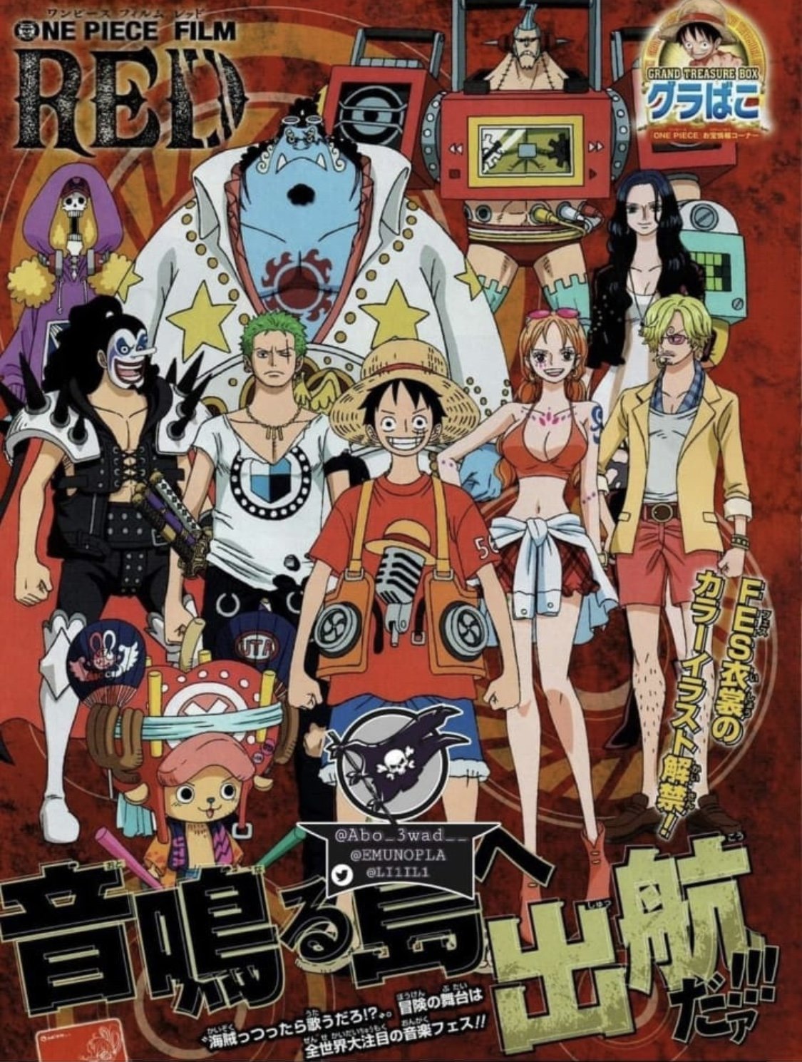 Poster One Piece l'Équipage du Chapeau de Paille