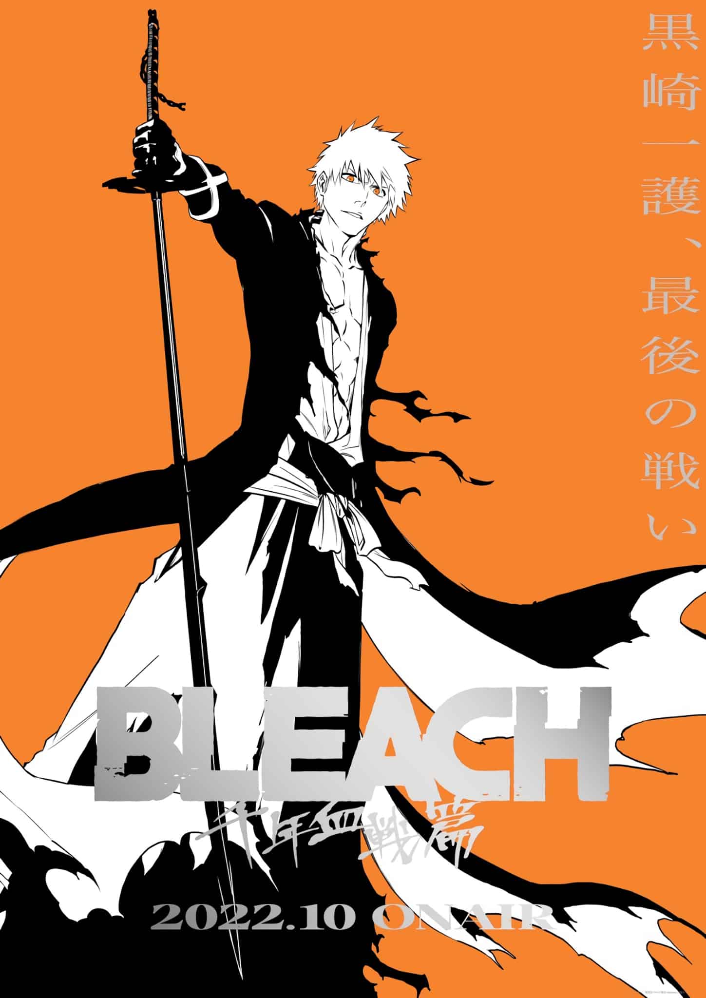 Bleach: Thousand-Year Blood War – Viz Media anuncia estreia mundial no  Disney+ – ANMTV